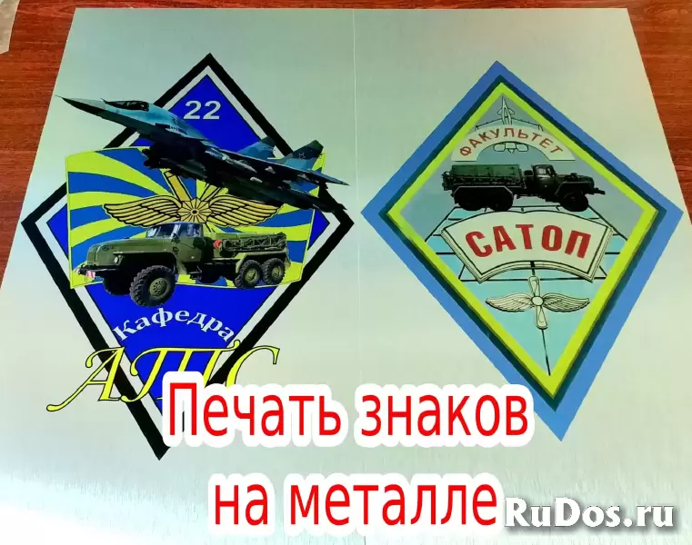 Изготовление шильдиков, бирок,  маркировки, табличек изображение 8