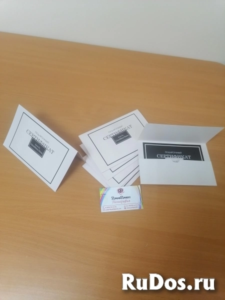 Визитки, листовки, ксерокопия, распечатка текстов изображение 5