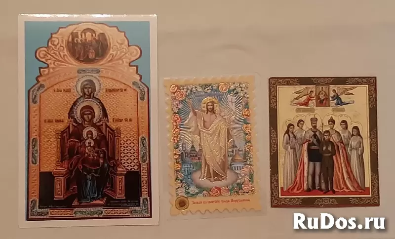 Православная литература изображение 5