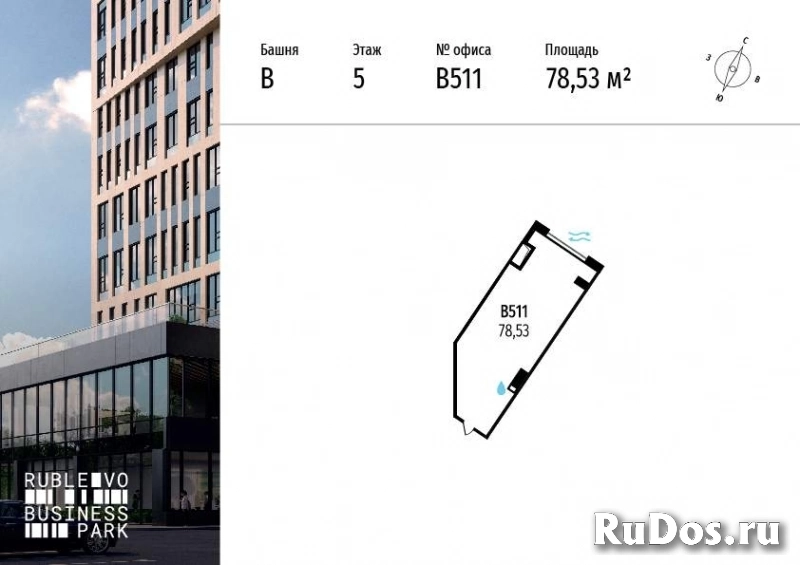 Продам коммерческую недвижимость 78 м2 изображение 3