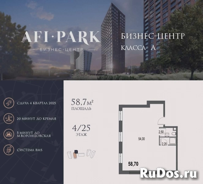 Продам коммерческую недвижимость 58 м2 фото