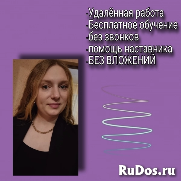 Агент Банка фото