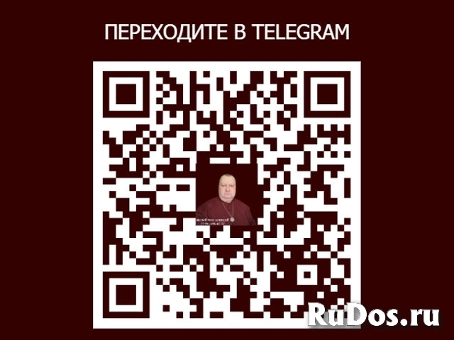 Снятие сглаза, порчи, проклятия, бесплатная диагностика фотка