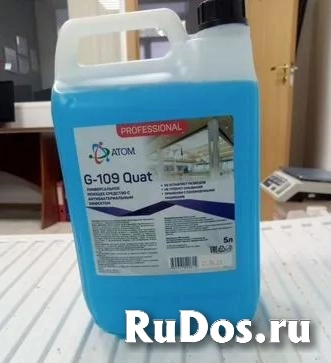 Универсальное моющие средство с антибактериальным фото