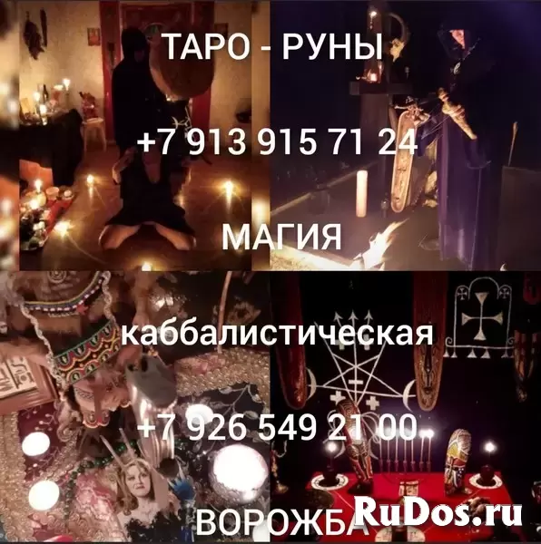 Психолог, Телесно-ориентированный терапевт — 9 лет на сайте, была изображение 12