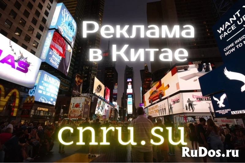 Мировая платформа импорт экспорт фотка