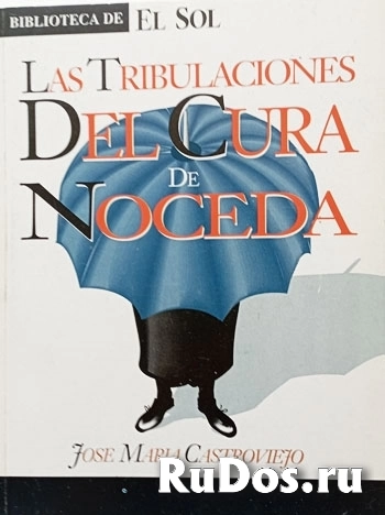 Три книги для чтения изучающим испанский язык. фотка