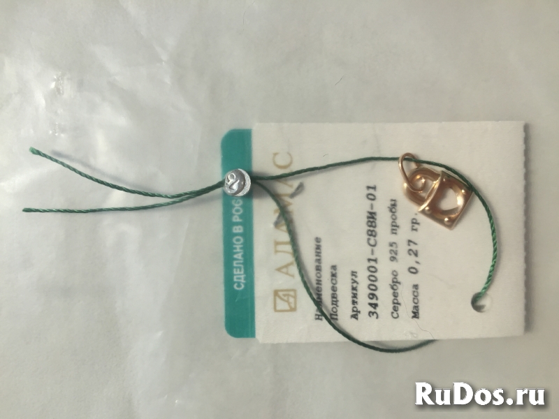 Кулон подвеска позолота серебро адамас новая замок сердце украшен фото