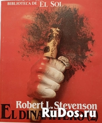 Роман английского писателя на испанском. фотка