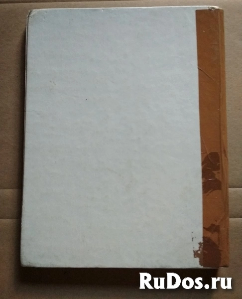 Книга Слоненок и другие истории в рисунках Владимира Сутеева изображение 9