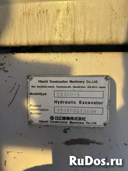 Редуктор поворота Hitachi ex 300-5 изображение 6