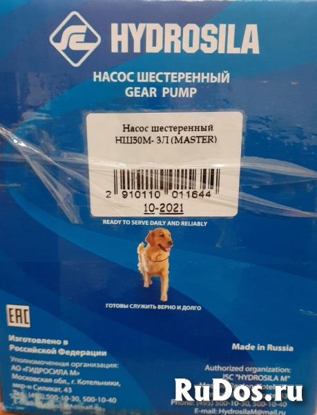 Шестеренные насосы НШ фотка