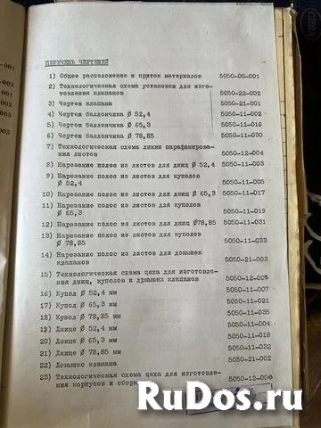 Консервная банка Техническая документация изображение 5