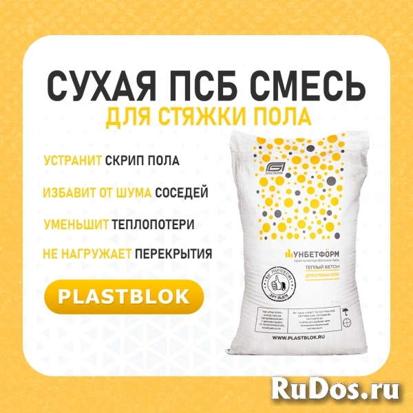 Верхняя Пышма изображение 3