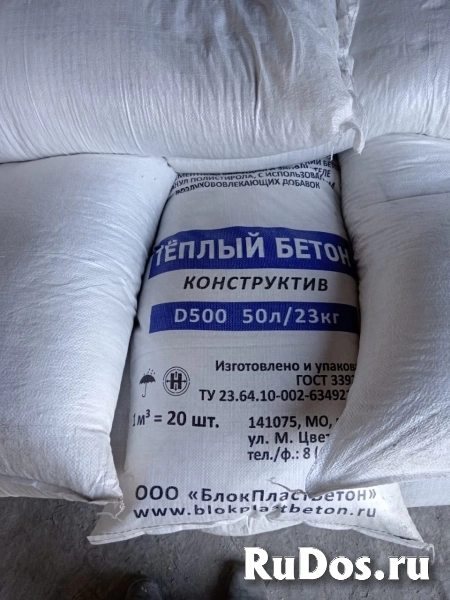 Стяжка пола сухая смесь полистиролбетона Д400 Д500 изображение 9