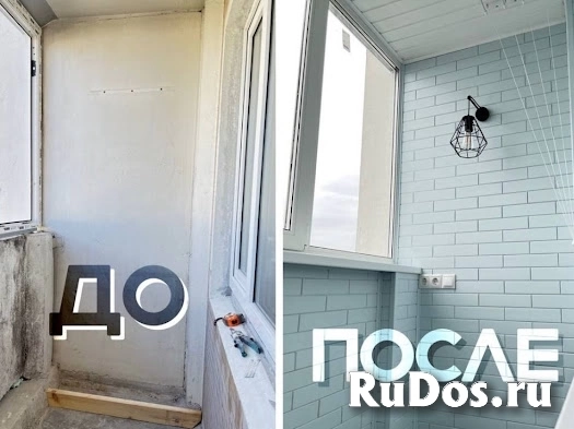 Остекление и отделка балкона фото