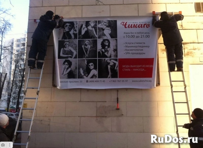 Наружная реклама в Краснодаре и Крае, рекламные щиты от собственника изображение 4