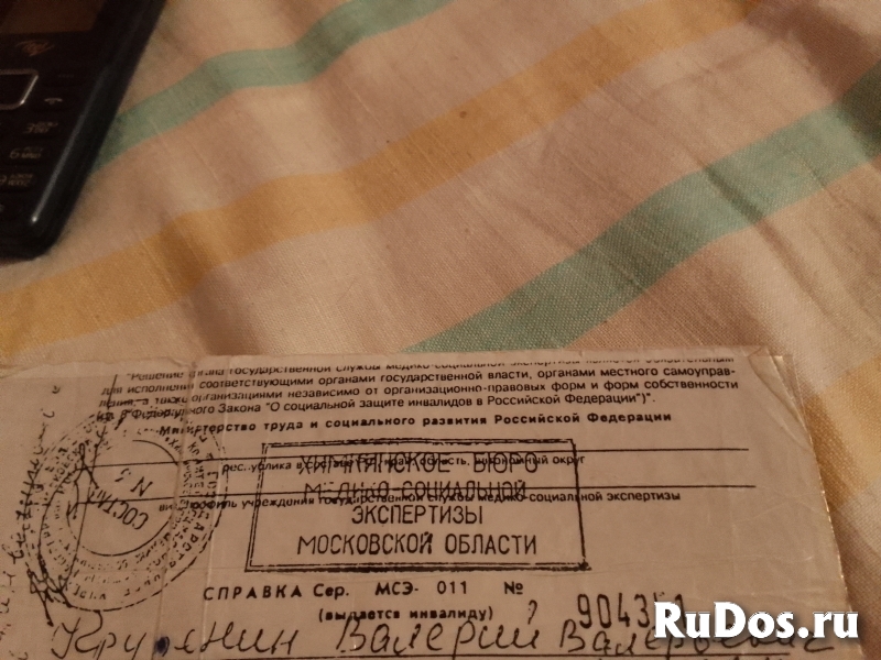 Дорогие братья и сестры очень нужна ваша финансовая помощь изображение 3