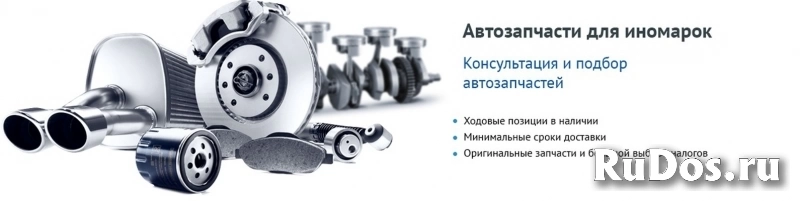 Автозапчасти Haval, Chery, Geely, Changan, Tank, Great Wall, FAW, JAC, Lifan, Zotye, Brilliance, Dong Feng, GAC и др изображение 5