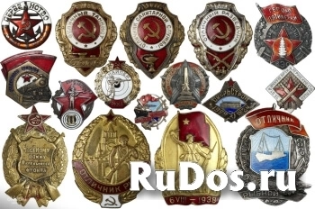 Покупаю предметы старины и СССР изображение 5