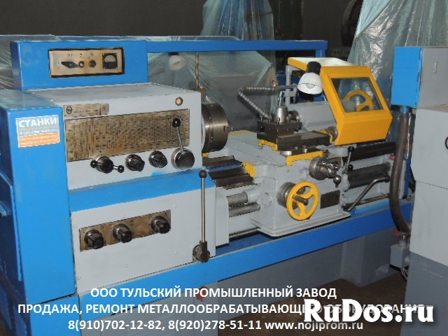 Продажа токарно винторезных станков 16к20 после ремонта изображение 3