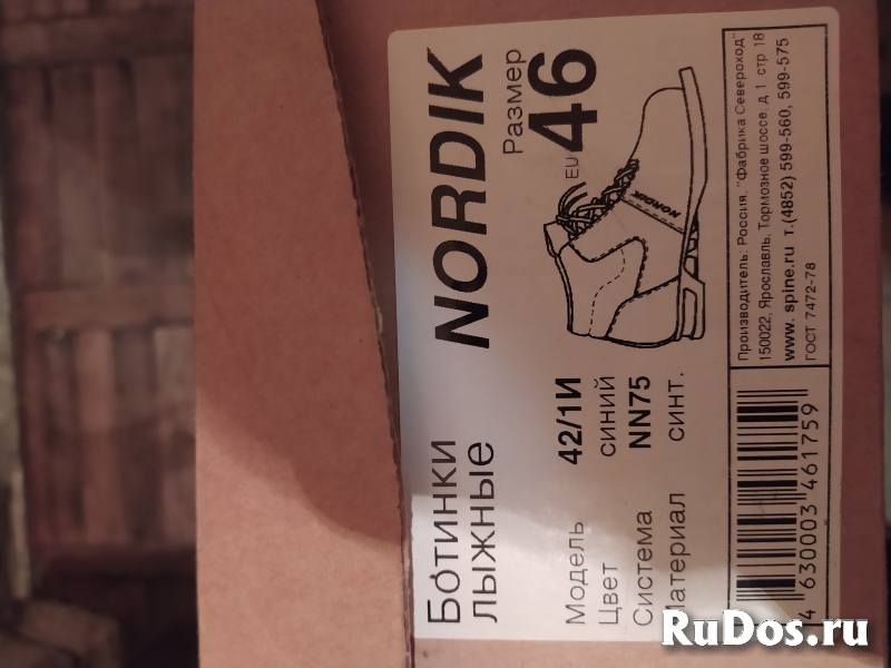 Продам лыжный комплект. изображение 4