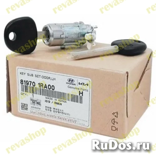 Личинка замка двери для Kia Нyundаi фотка