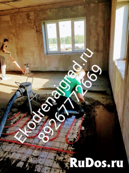 отопление теплый пол котел отопления фото