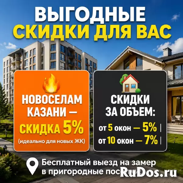 Установка откосов и подоконников на окна фотка