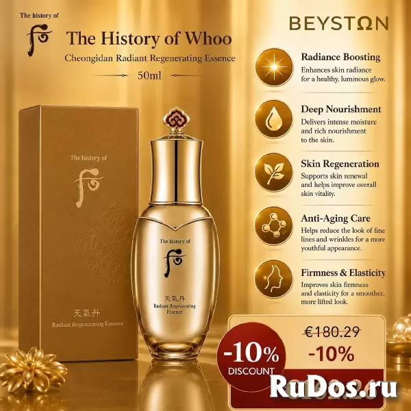 The History Of Whoo Cheongidan Radiant Regenerating Essence, 50ml изображение 3