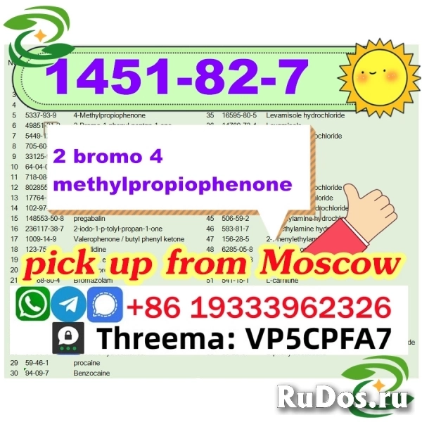 Порошок прегабалина Китайская фабрика Поставка 100% таможенное оф изображение 4