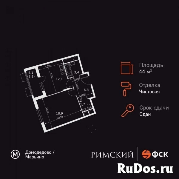 Продам 1 комнатную квартиру 44.4 м2 изображение 3