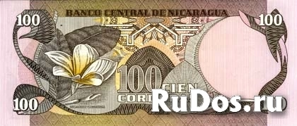 Банкнота 100 кордоб, Никарагуа фотка