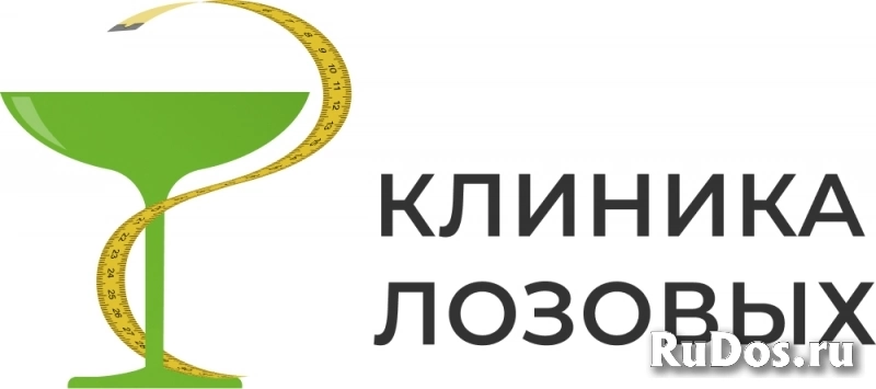 Похудение онлайн Курс “Ура! Худею” изображение 5