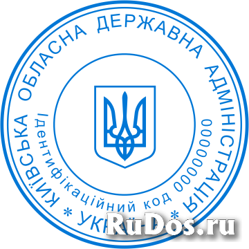Сделать дубликат печати или новый штамп у частного мастера изображение 4