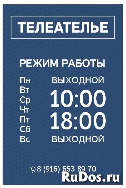 Ремонт телевизоров фотка