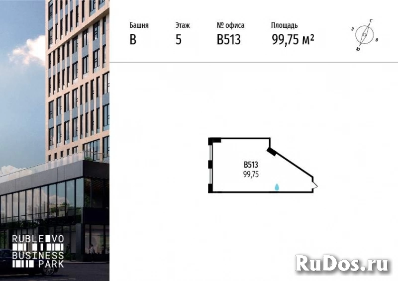 Продам коммерческую недвижимость 99.75 м2 изображение 3