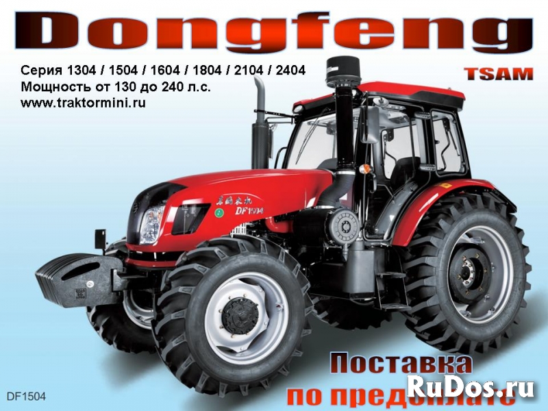 Мотоблок Р-10 / 12 (сборка Россия / Китай). изображение 12