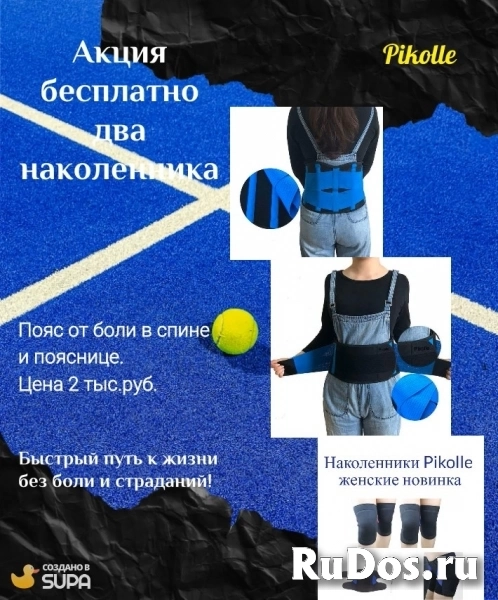 Настрою контекстную рекламу в Яндексе изображение 8