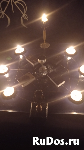 Руническая магия.золотая магия Каббалы.Снятие кармических родовых изображение 12