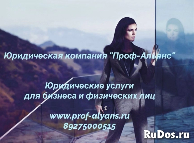 Анализ и разработка правовой документации фотка