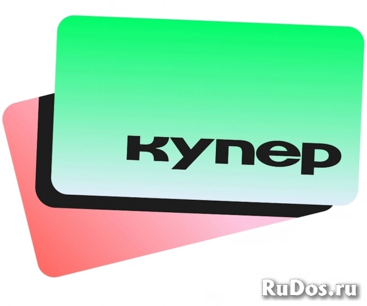 Сборщик заказов в Купере, свободная вакансия, работа, свободный график фото