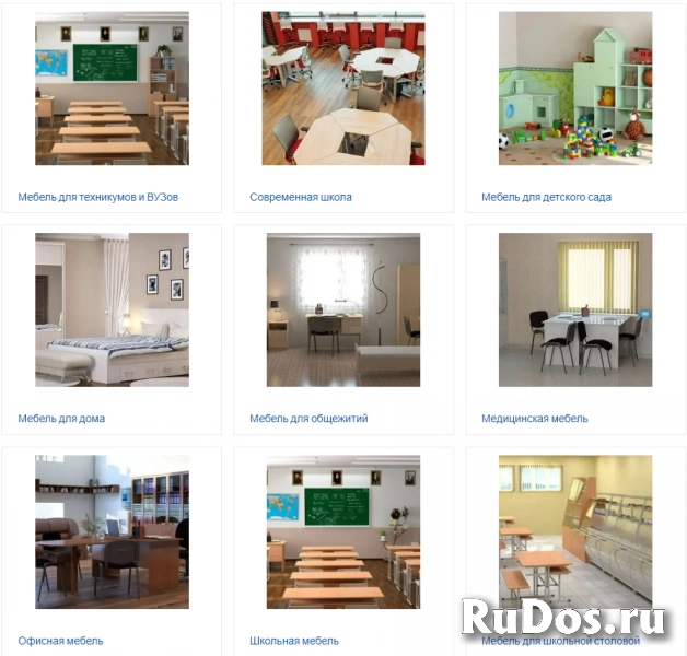 Мебель для офисов и образовательных учреждений изображение 4