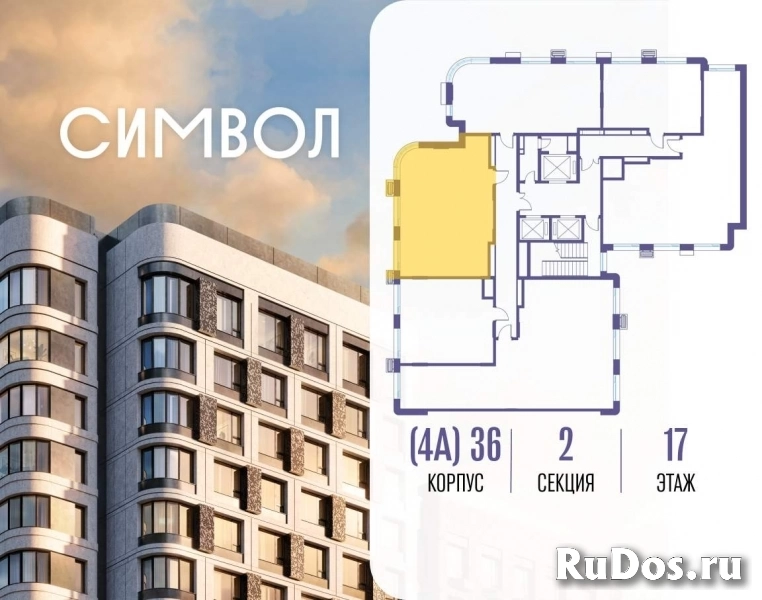 Продам 2 комнатную квартиру 71.6 м2 фотка