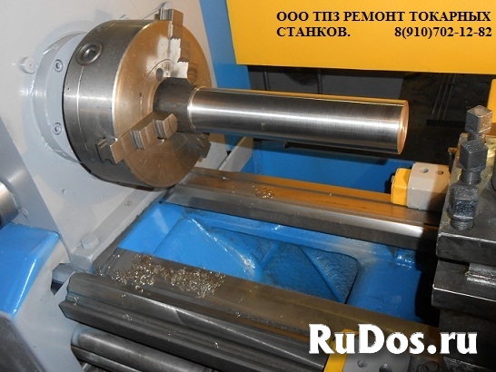 Станки токарные  16К20 в наличии после ремонта. изображение 4