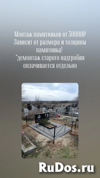 Последний причал 34, памятники изображение 3