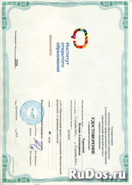 развивающие занятия изображение 12