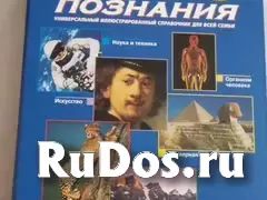 Журналы Yes! Фабрика звезд, Дом 2, Древо познания, Монеты и банкноты, Национальная география, Я познаю мир изображение 7