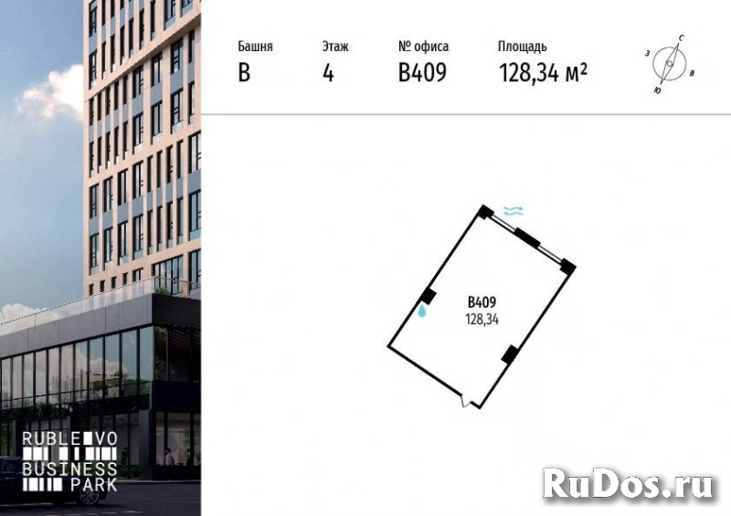 Продам коммерческую недвижимость 128.34 м2 изображение 3