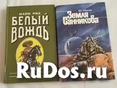 Книги изображение 11